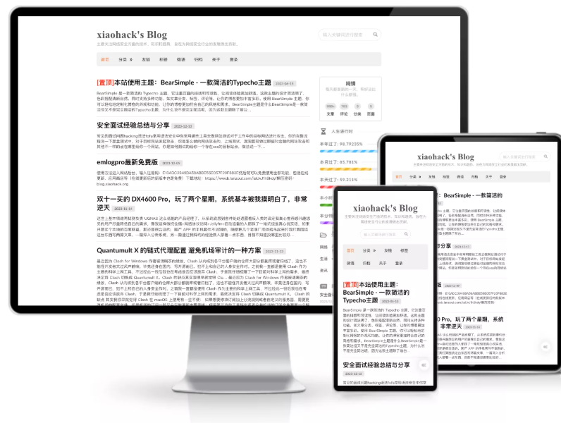 BearSimple一款简洁大方的Typecho主题