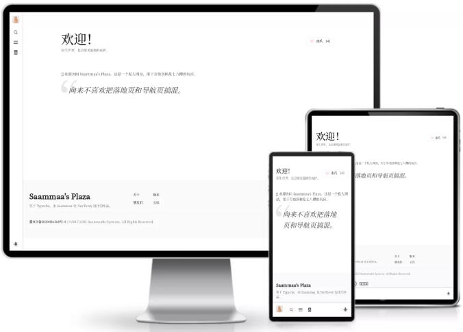 Typecho主题Citizen美观高性能