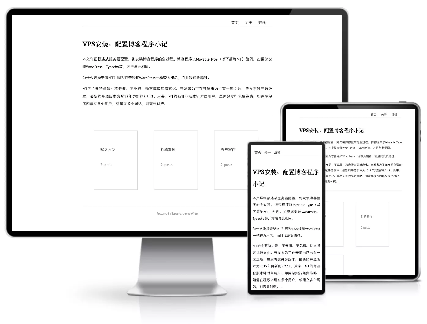 Typecho主题Write极简写作主题