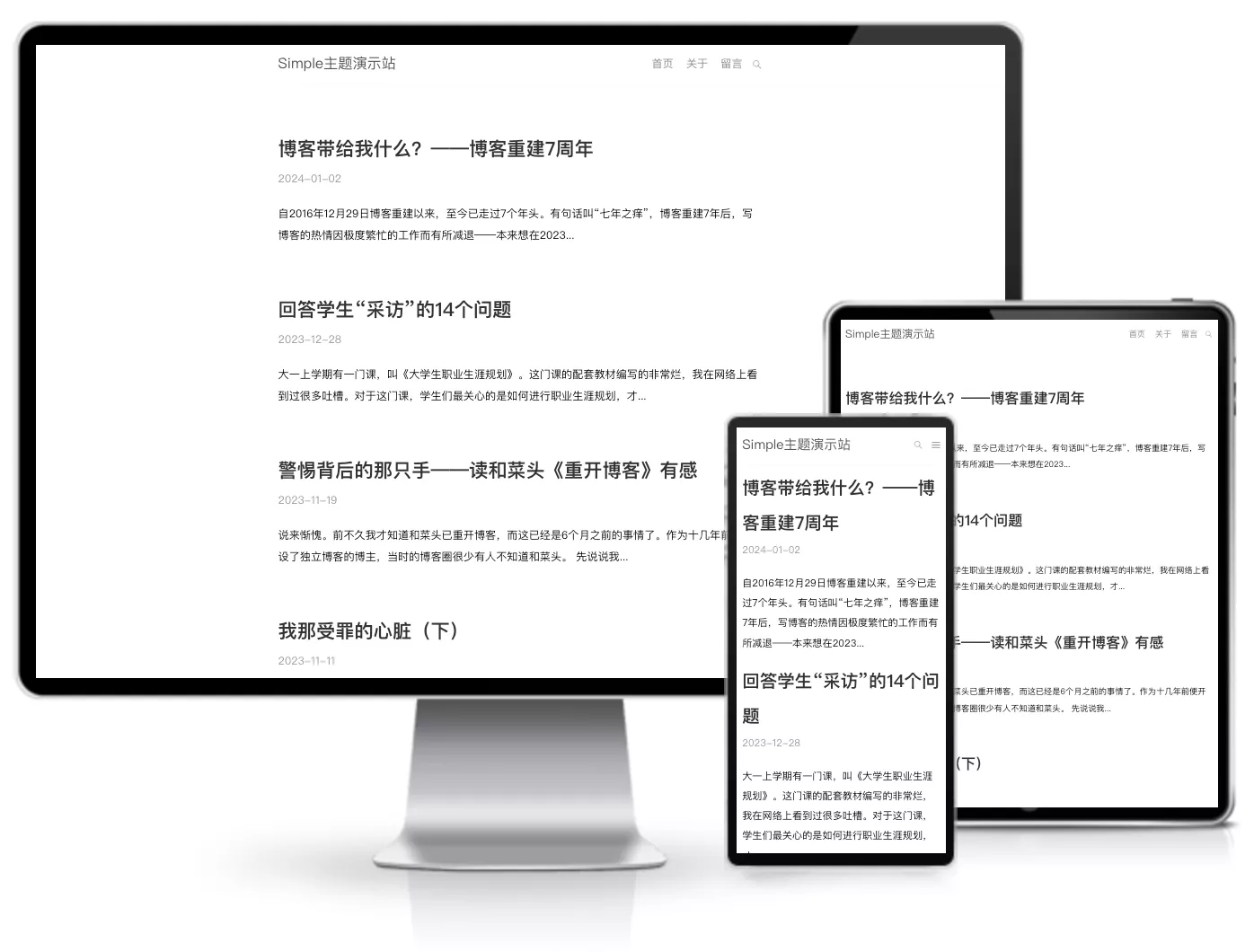 Typecho主题Simple极简日记主题
