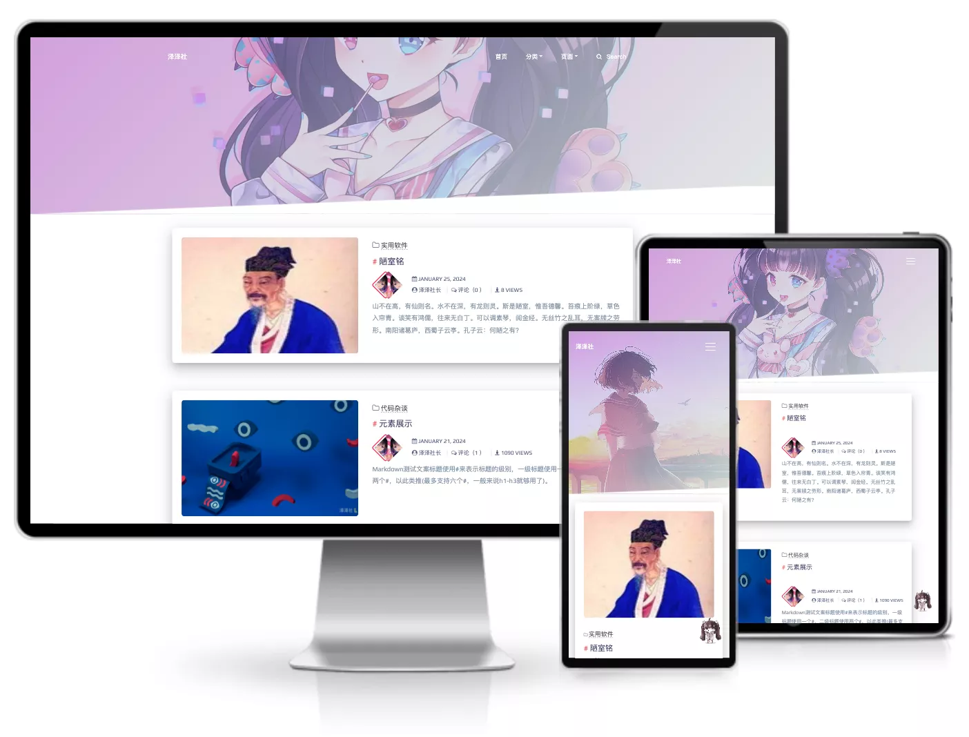 Typecho单栏主题AL_lolimeow