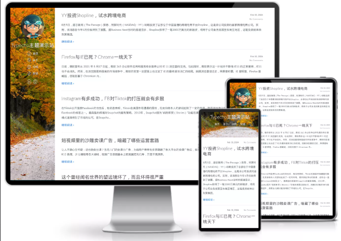 junichi简洁Typecho主题