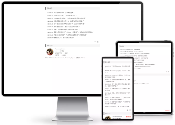 typecho纯文字主题Komorebi