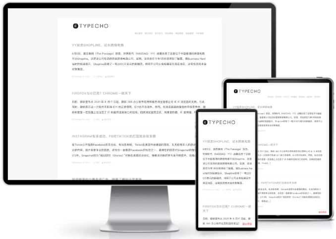 Typecho单栏主题HucorePro