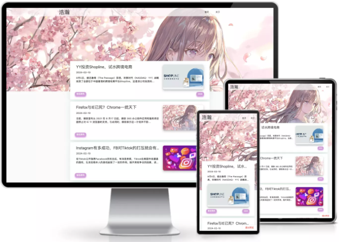 Typecho单栏主题song