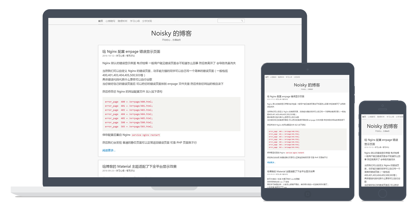Typecho单栏精简主题Rozv