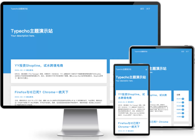 Typecho双栏主题Holakit